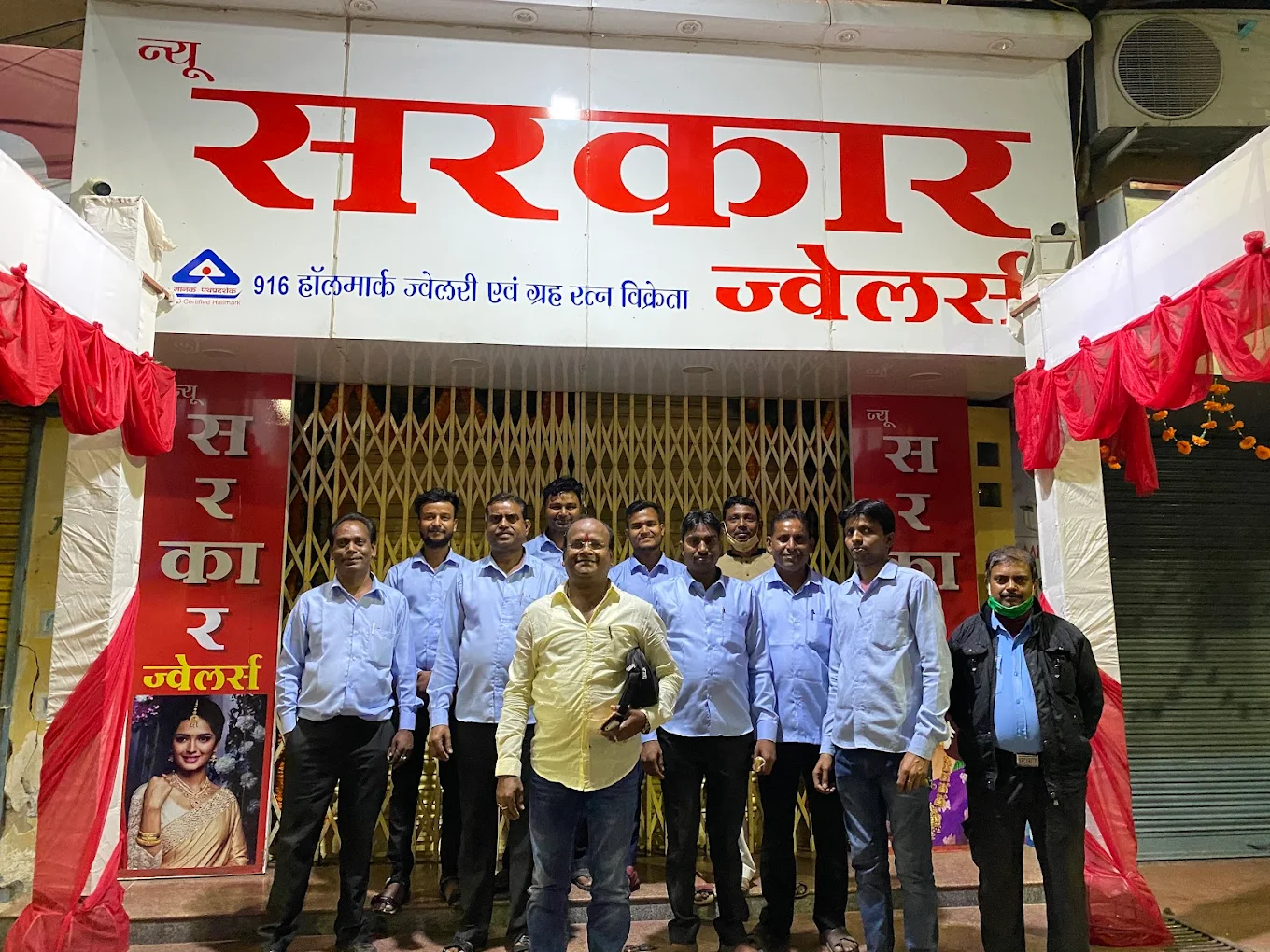 New Sarkar Jewelers in bokaro