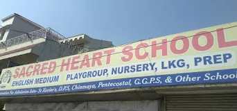 Sacred Heart School Boakaro