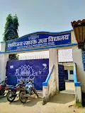 Ranvijay Smarak High School Bokaro