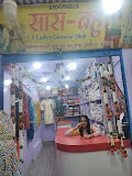 SAS-BAHU (सास-बहु) Premium garment's collections for women and girls. sector  9 Bokaro