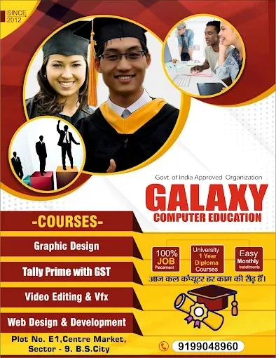 Galaxy Computer Education - Computer Training Institute in Bokaro