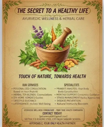 Ayurvedic Wellness & Herbal Care, Bokaro