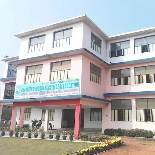 Bhavnath Chaudhary College of Education in Bokaro