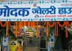 Modak Jewellery House in Bokaro