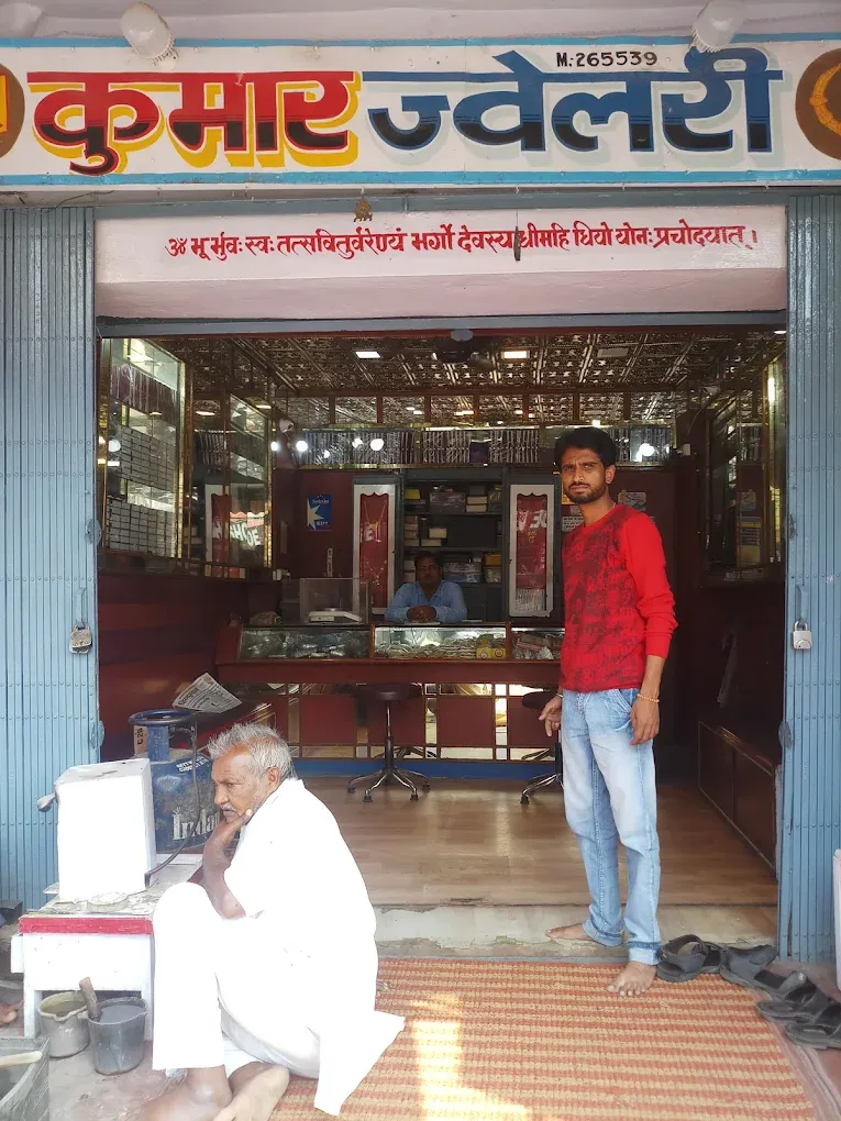 Kumar jewellery in bokaro