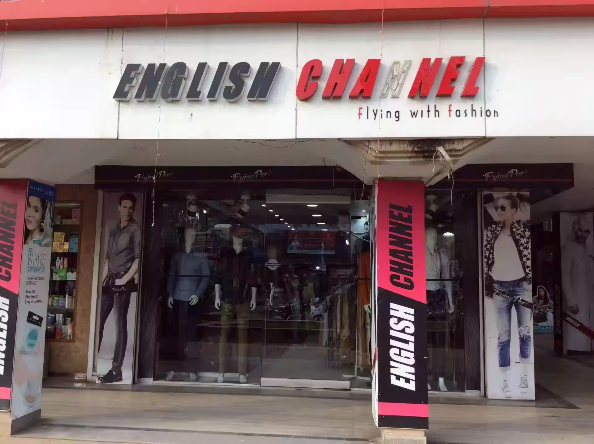 English Channel in Bokaro