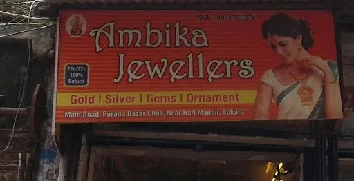 Ambika Jewellers in Bokaro