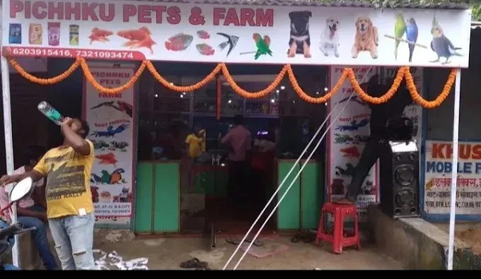 Pichhku Pets & Farm in Bokaro
