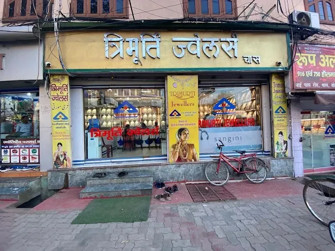 Trimurti Gold in Bokaro