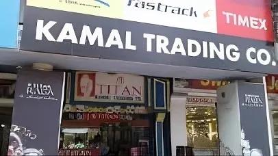 Kamal Trading Co. in Bokaro