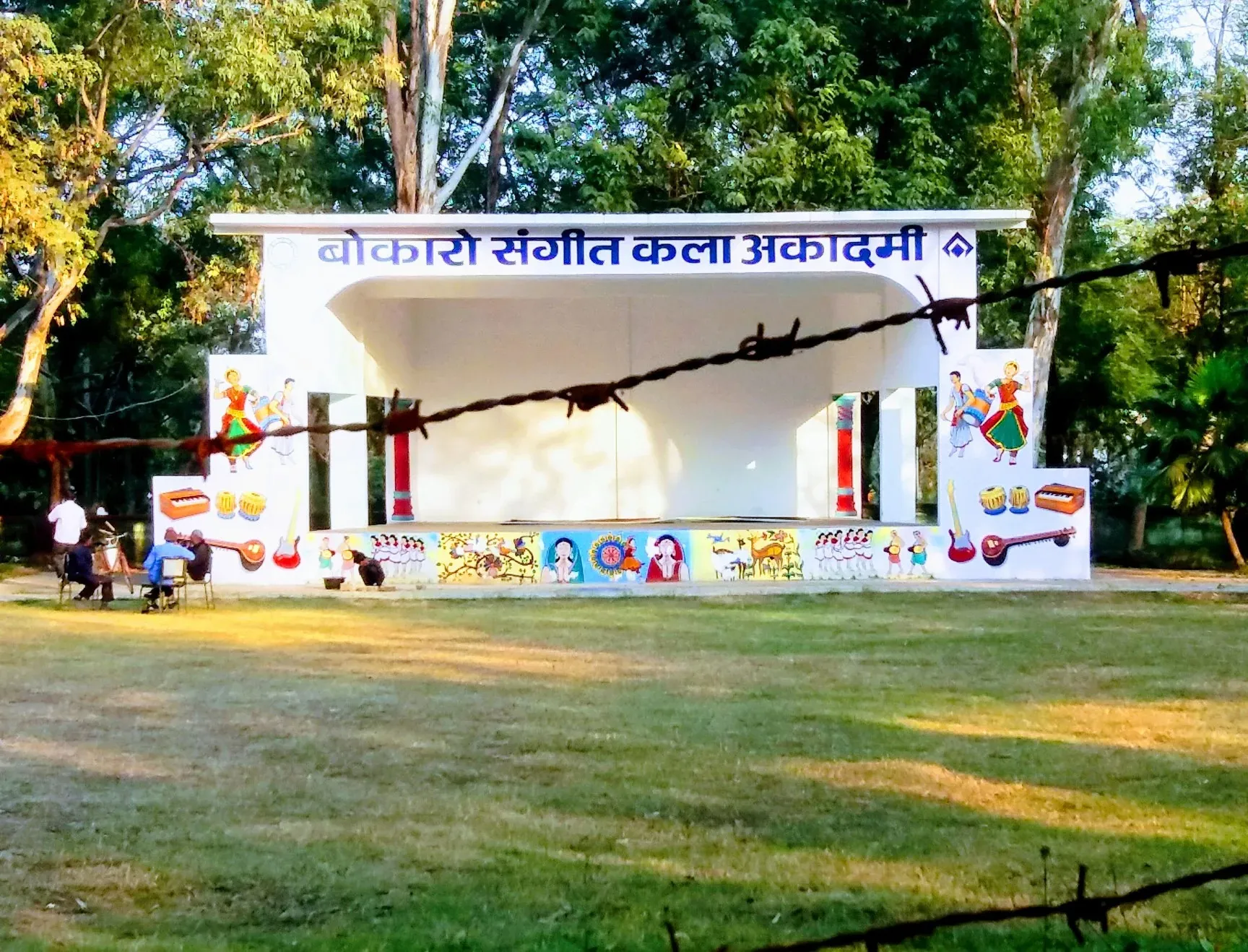 Bokaro Sangeet Kala Academy in Bokaro