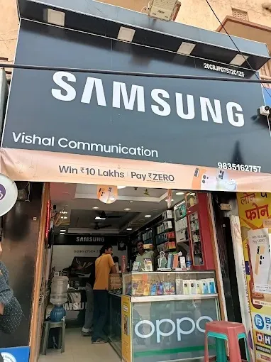 Vishal Communication IN Bokaro