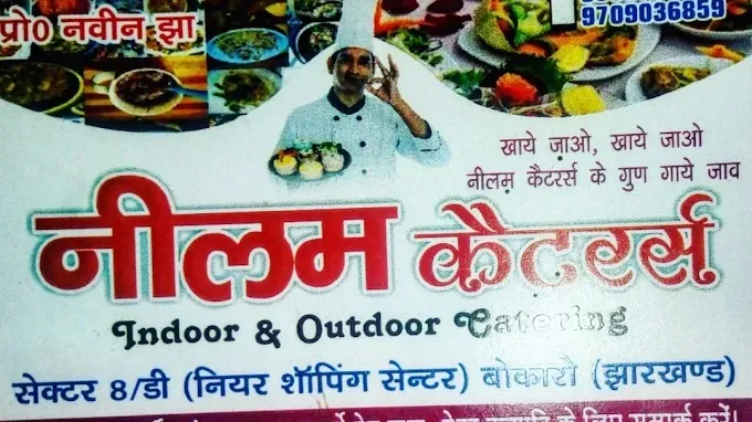 Nilam Caterers in Bokaro