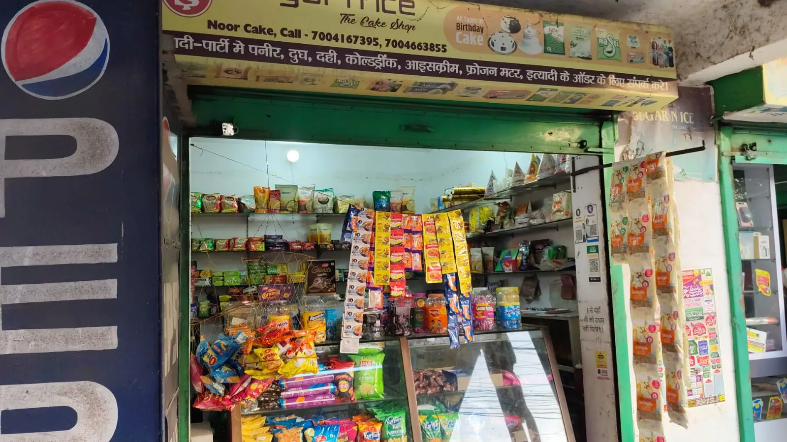 Noor Cakes & Snacks (Rasmalai Cake)