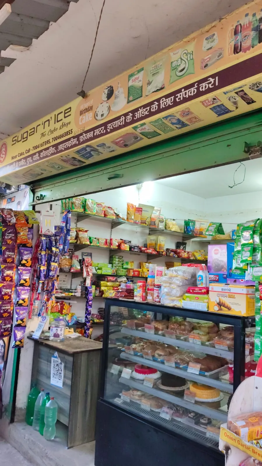 Black Forest Cake ( Noor Cakes & Snacks)