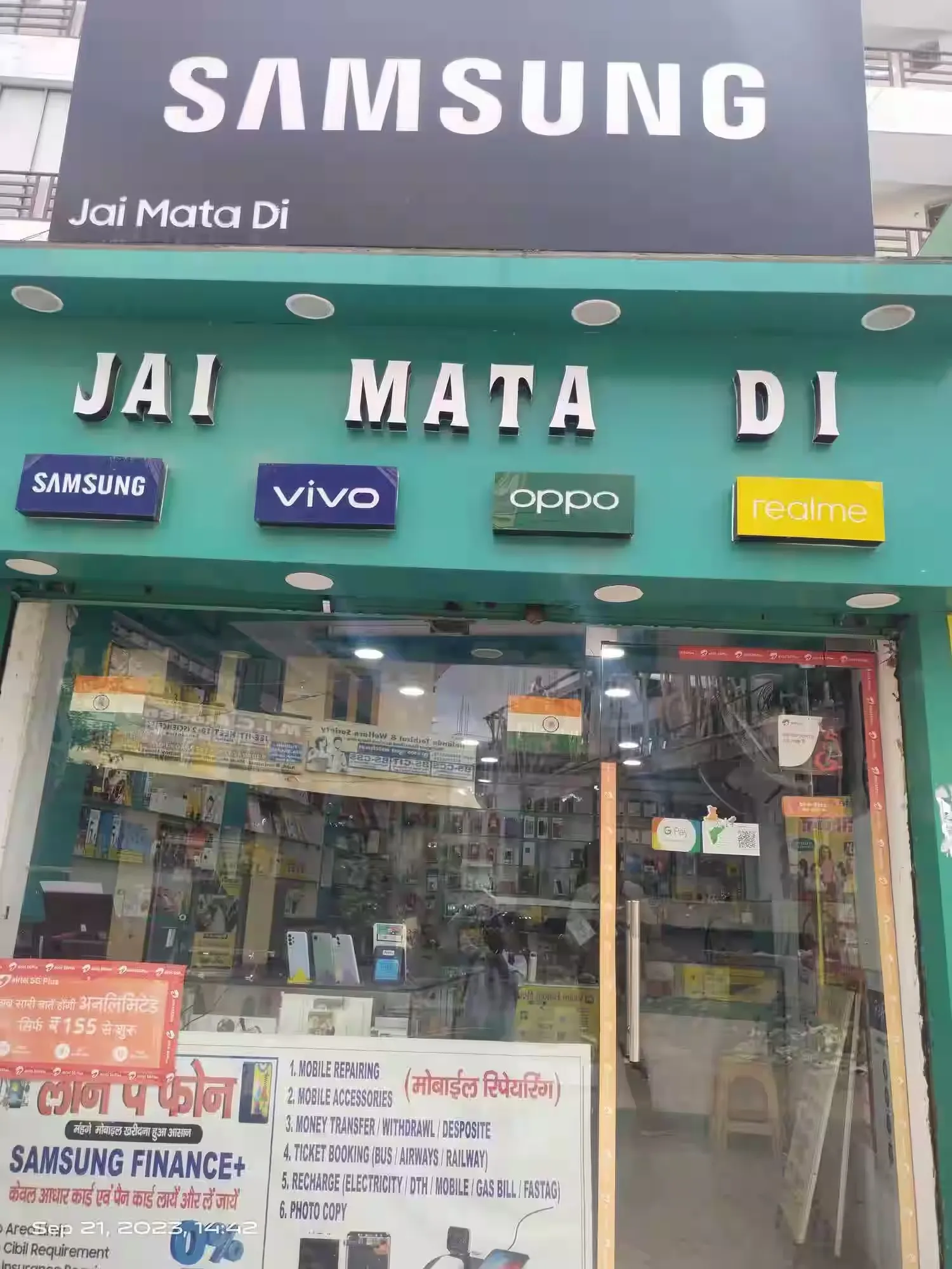 Jai Mata Di Communication in Bokaro