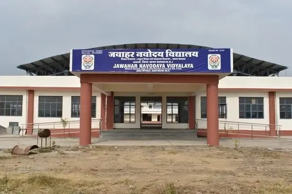 Jawahar Navodaya Vidyalaya in Bokaro