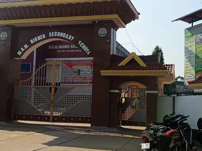 Mgm Higher Secondary School IN Bokaro
