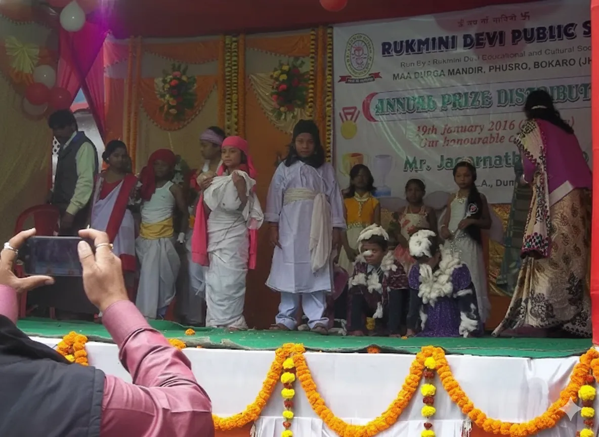 Rukmini Devi Public School in Bokaro