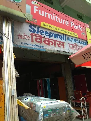 New Furniture Park in Bokaro