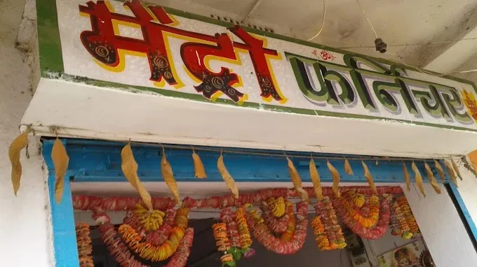 Metro Furniture in Bokaro