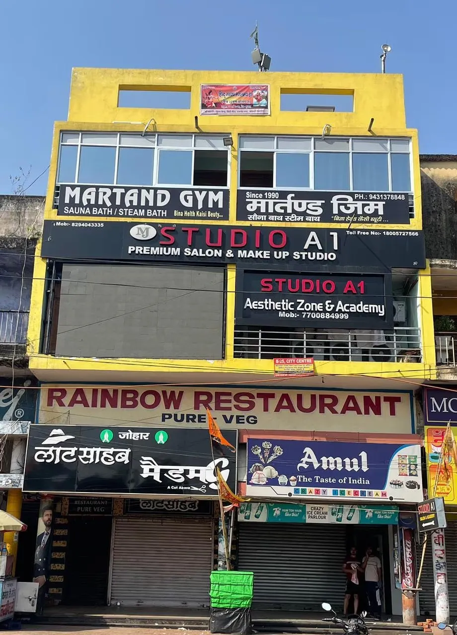 Martand Gym in  Bokaro