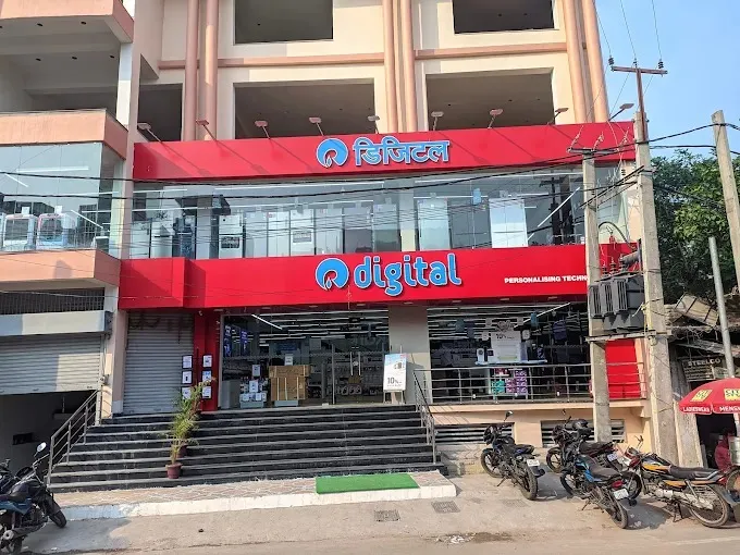 Reliance Digital in Bokaro