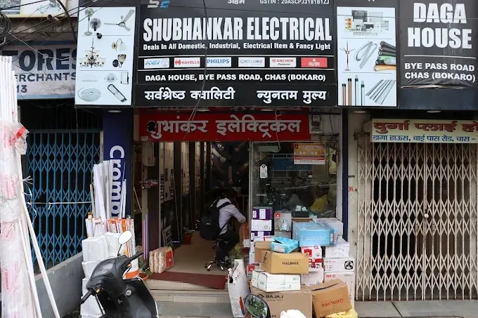 Shubhankar Electrical in Bokaro