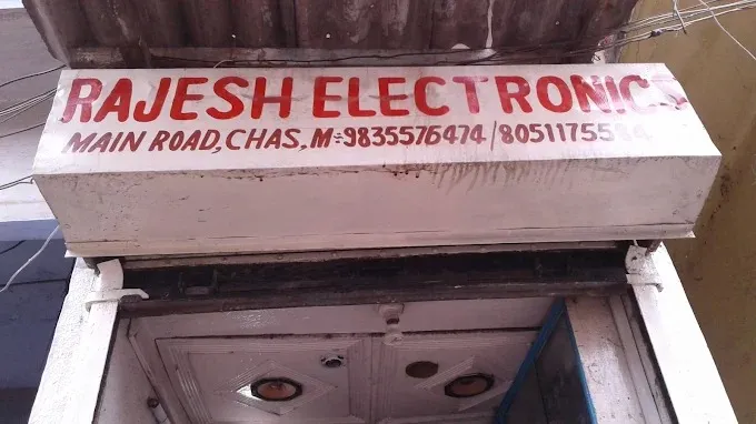Rajesh Electronics in Bokaro