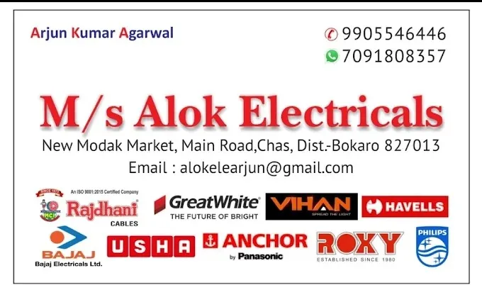 M/s. Alok electricals in Bokaro