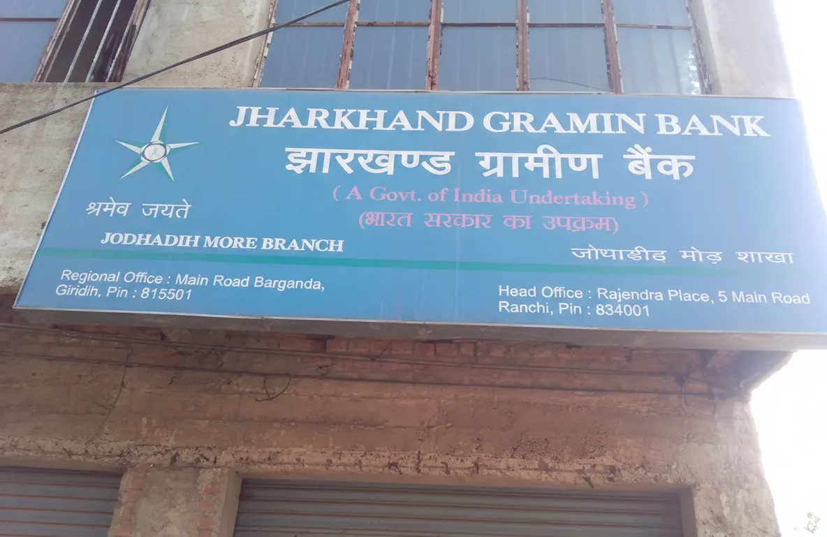 JHARKHAND GRAMIN BANK, BOKARO