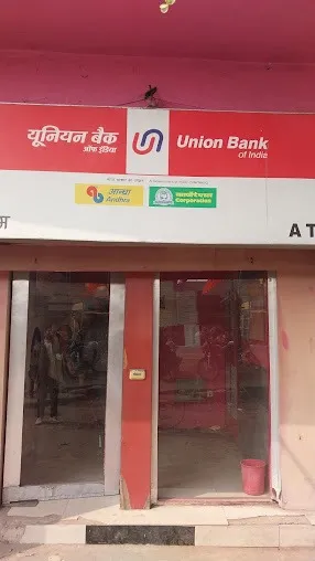 Union Bank Of India Sector - 4, Bokaro