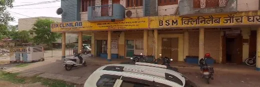 Bhamee Tax Consultancy in Bokaro