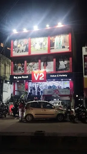 V2 Value and Variety in Bokaro