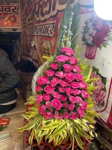 CITY FLOWER AJAY MALAKAR in Bokaro