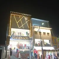 Upasana Ladies And Gift Corner