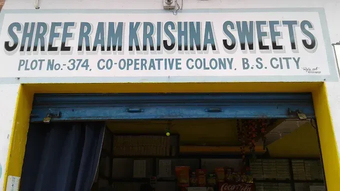 Shree Ram Krishna Sweets in Bokaro