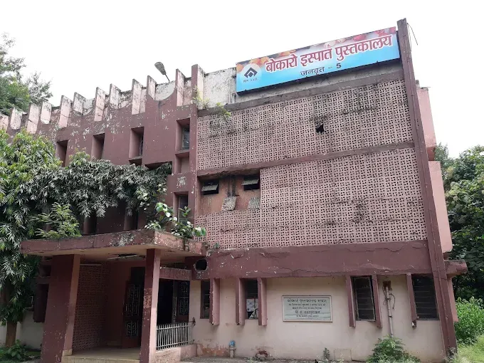 Bokaro Library in Bokaro