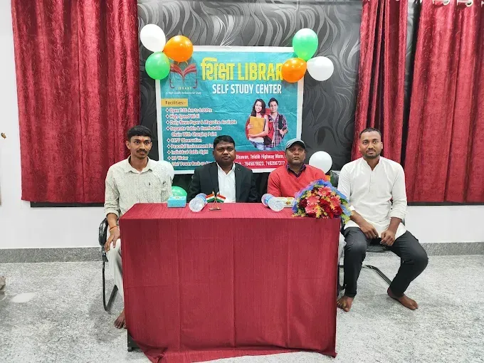 शिक्षा LIBRARY in Bokaro