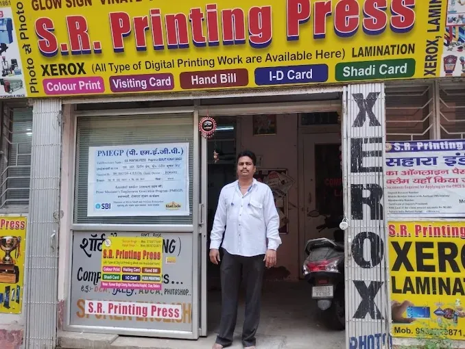 S R PRINTING PRESS, BOKARO