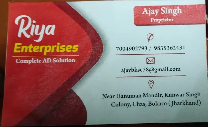 Riya enterprises and printing press in Bokaro