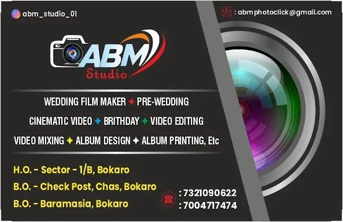 ABM STUDIO, BOKARO