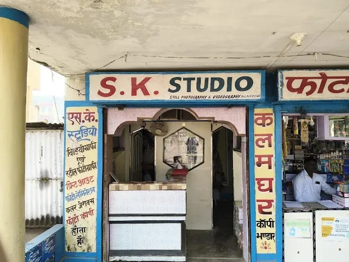 S.K Studio in Bokaro