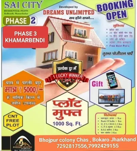 DREAMS UNLIMITED,SAI CITY in Bokaro