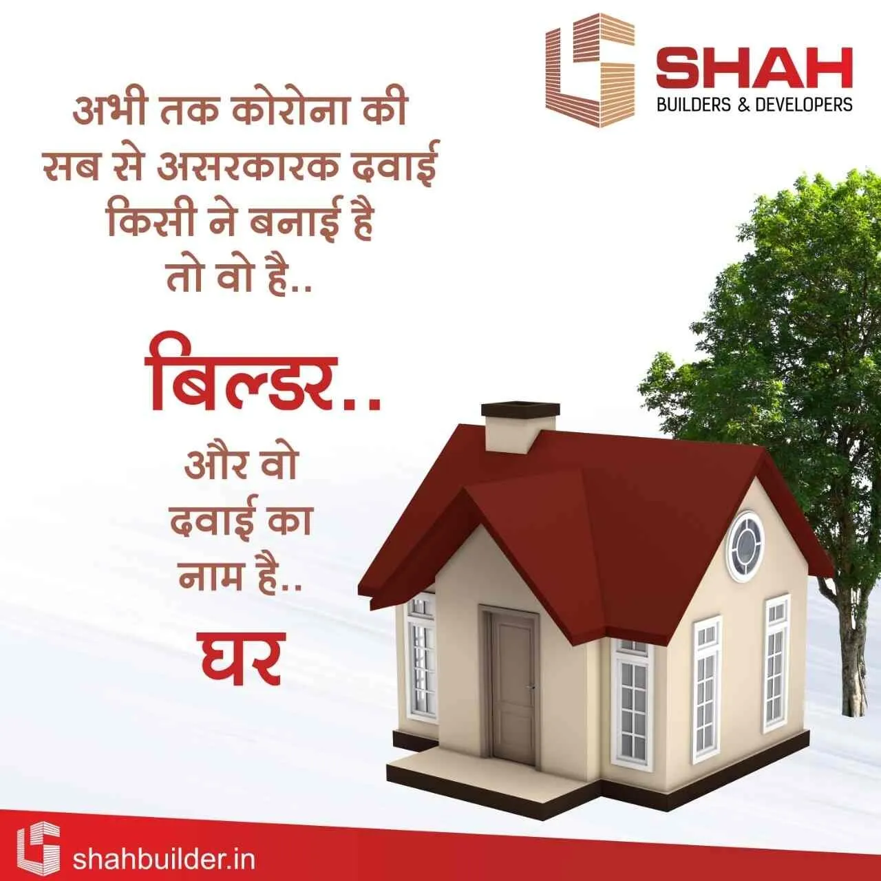 Shahbuildcon in Bokaro