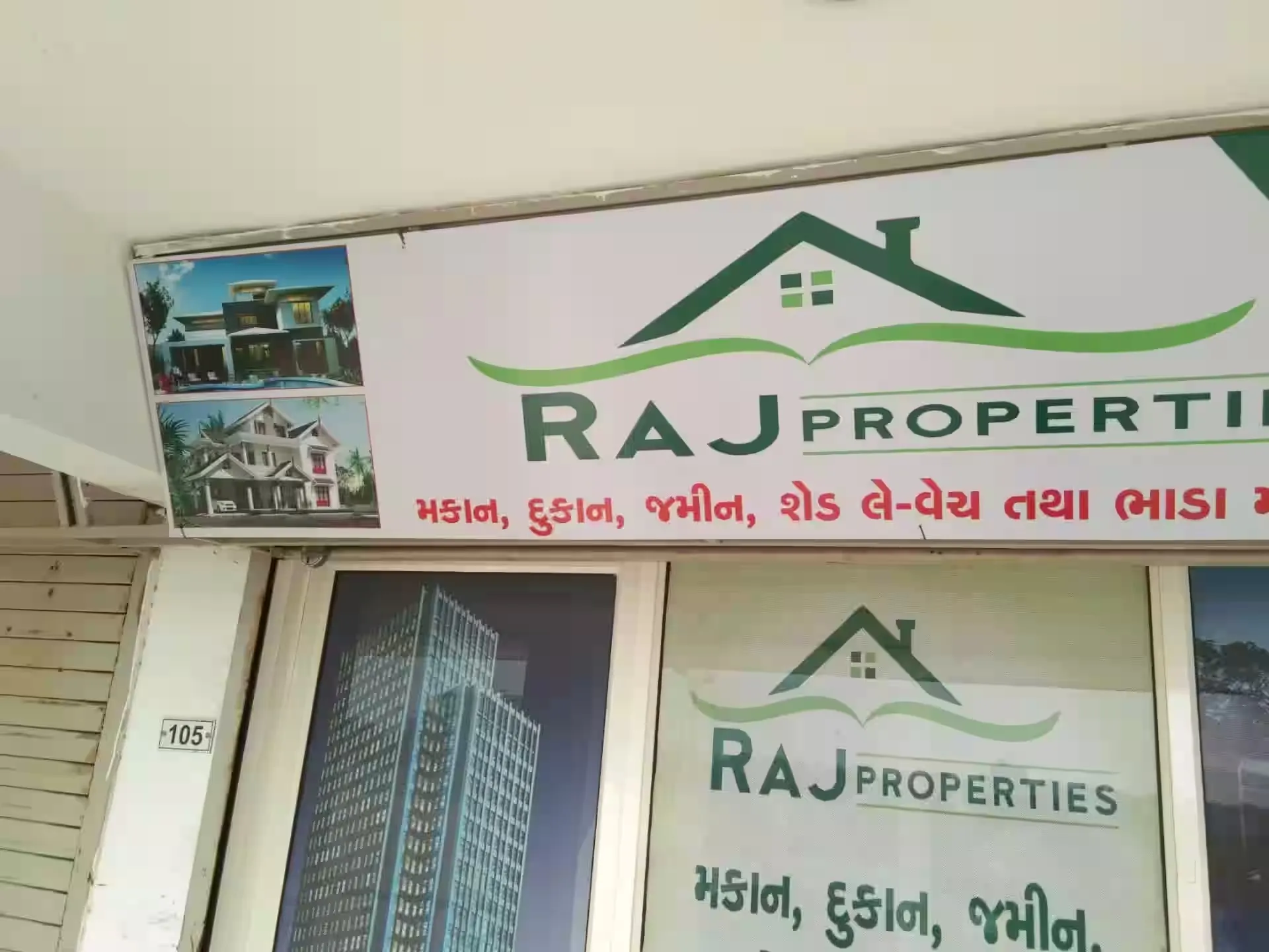 Raj Property Dealer in Dhanbad