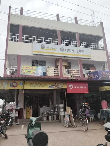 Shriram Finance Limited, Bokaro