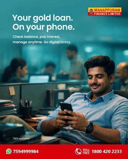 Manappuram Finance Limited – Gold Loan, Bokaro