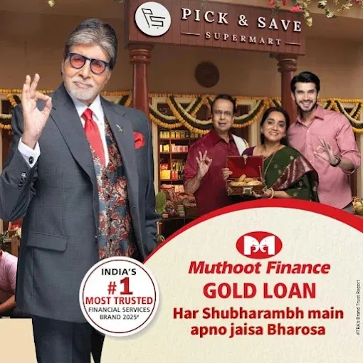 Muthoot Money Gold Loan, Bokaro
