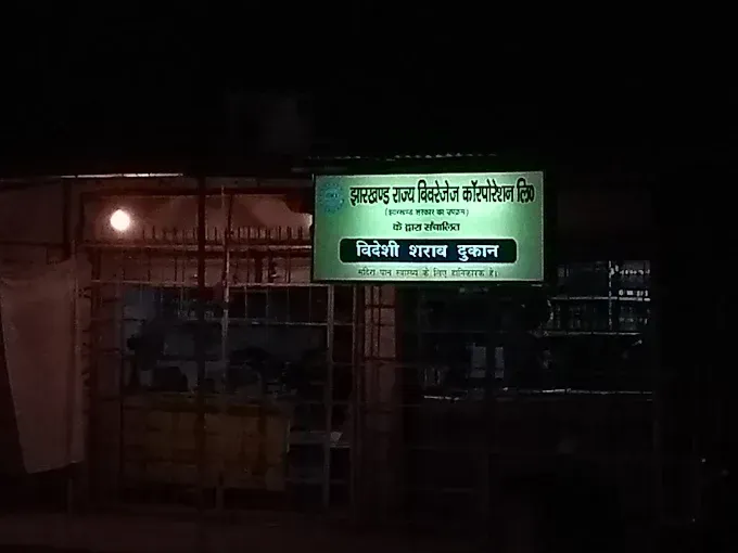 English Wine Shop in Bokaro
